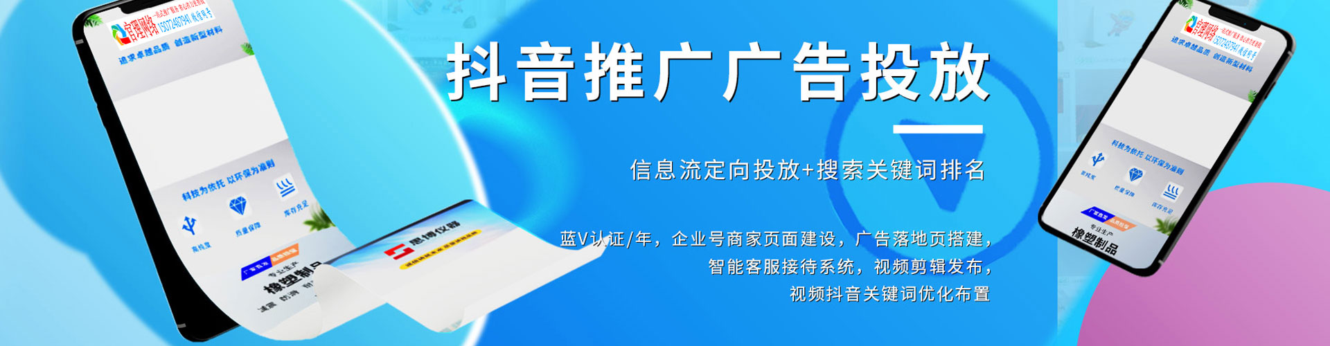 五台sem怎么做