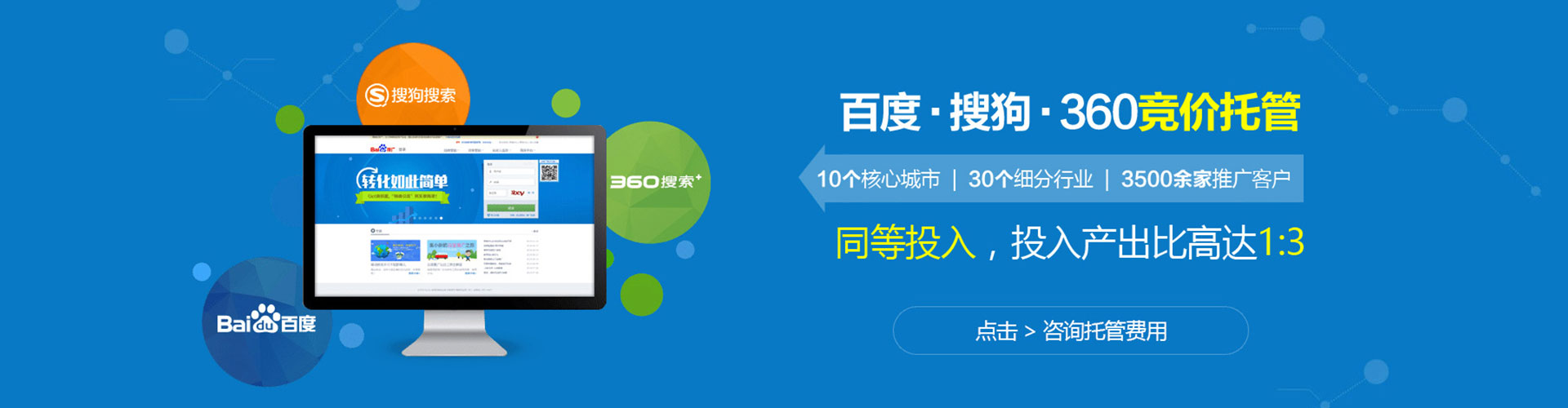 五台信息流优化